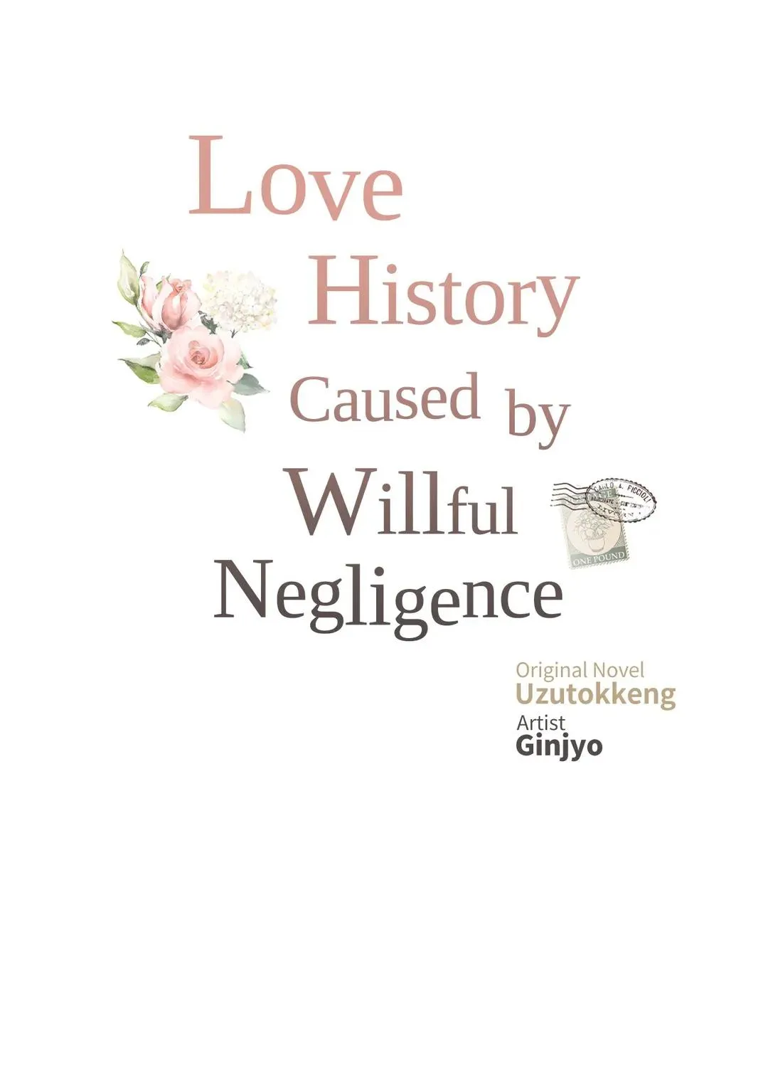 Love History Caused by Willful Negligence - Page 25