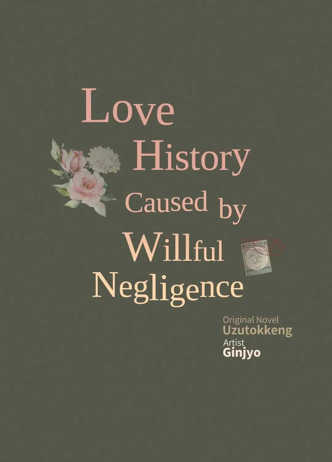 Love History Caused by Willful Negligence - Page 34