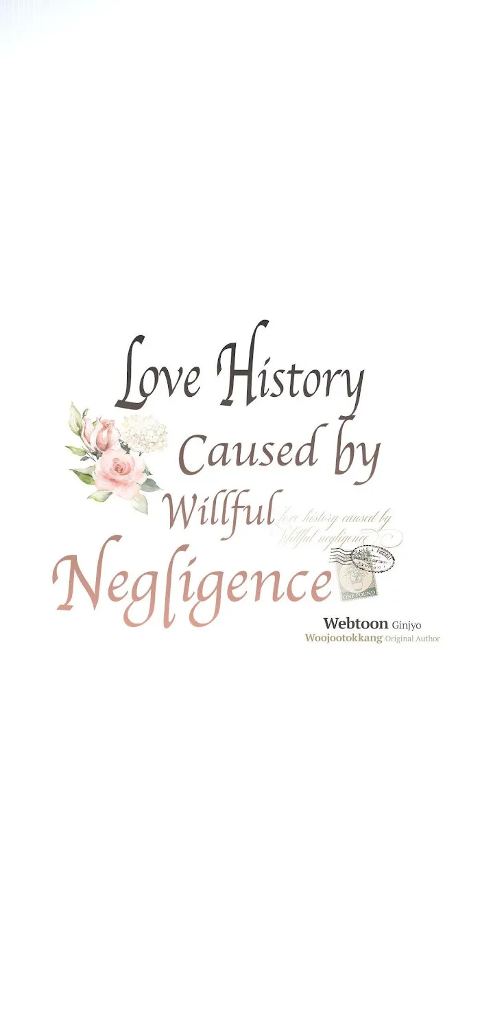 Love History Caused by Willful Negligence - Page 13