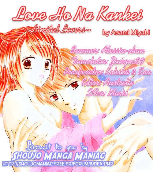 Love Ho na Kankei Chapter 2 page 1 - MangaNato