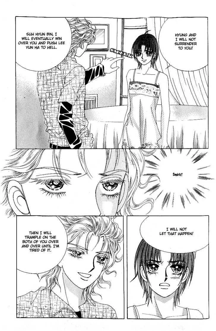 Love in the Mask Chapter 84 page 17 - MangaNato