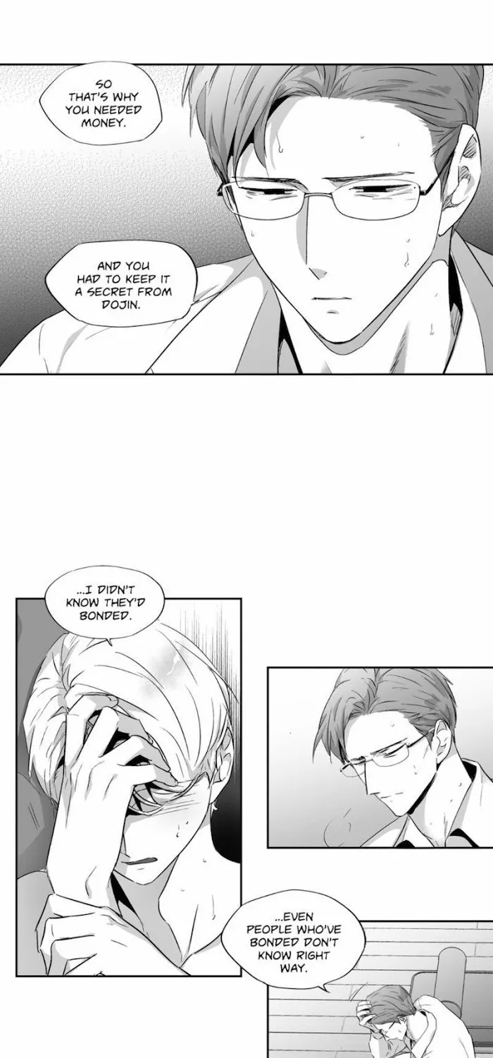 Love Is An Illusion - Page 12