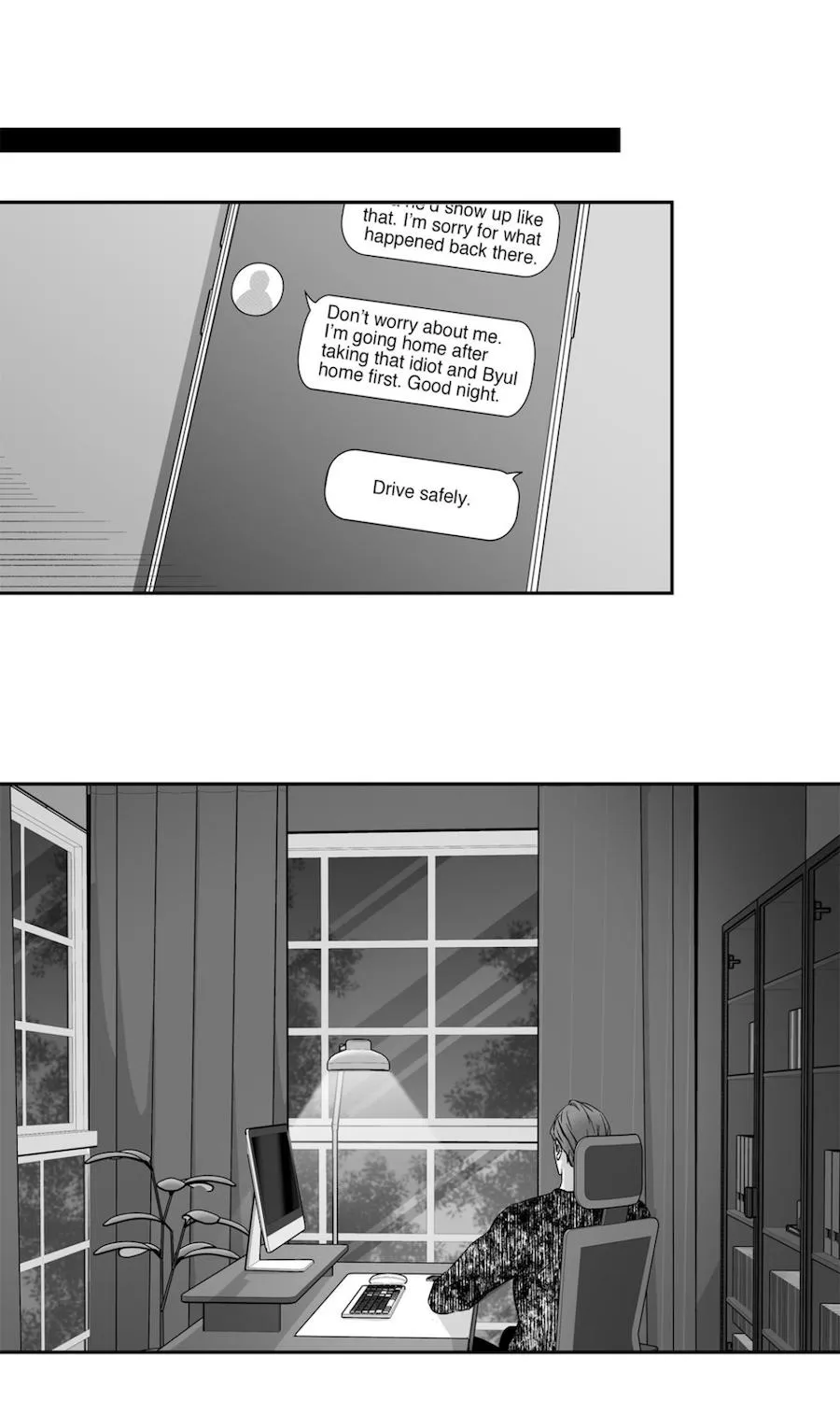 Love Is An Illusion - Page 47