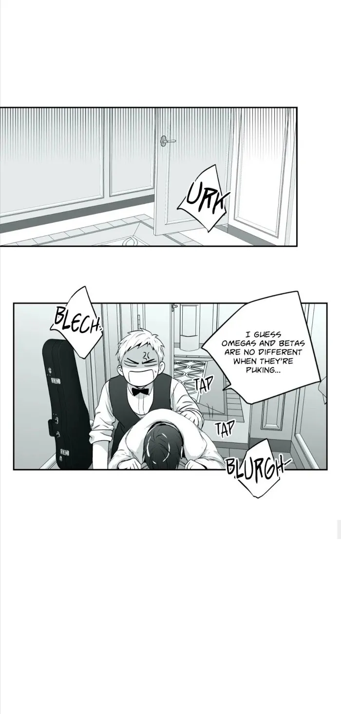 Love Is An Illusion - Page 27