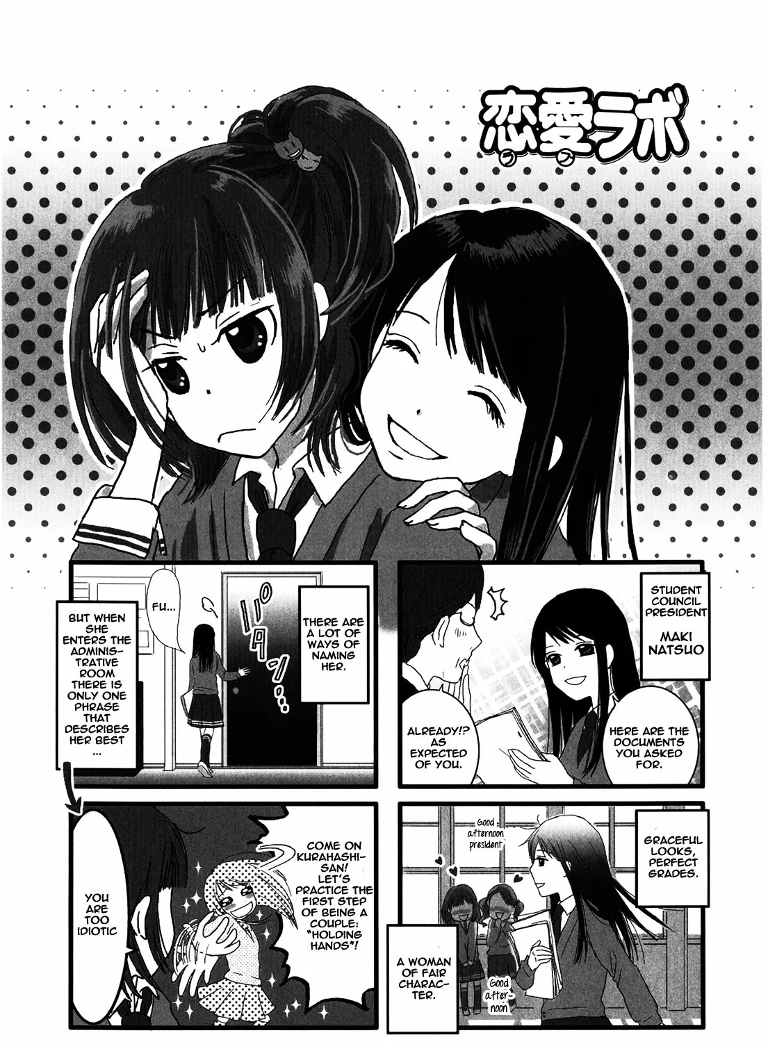 Love Lab (Ruri Miyahara) Chapter 2.1 page 1 - MangaNato