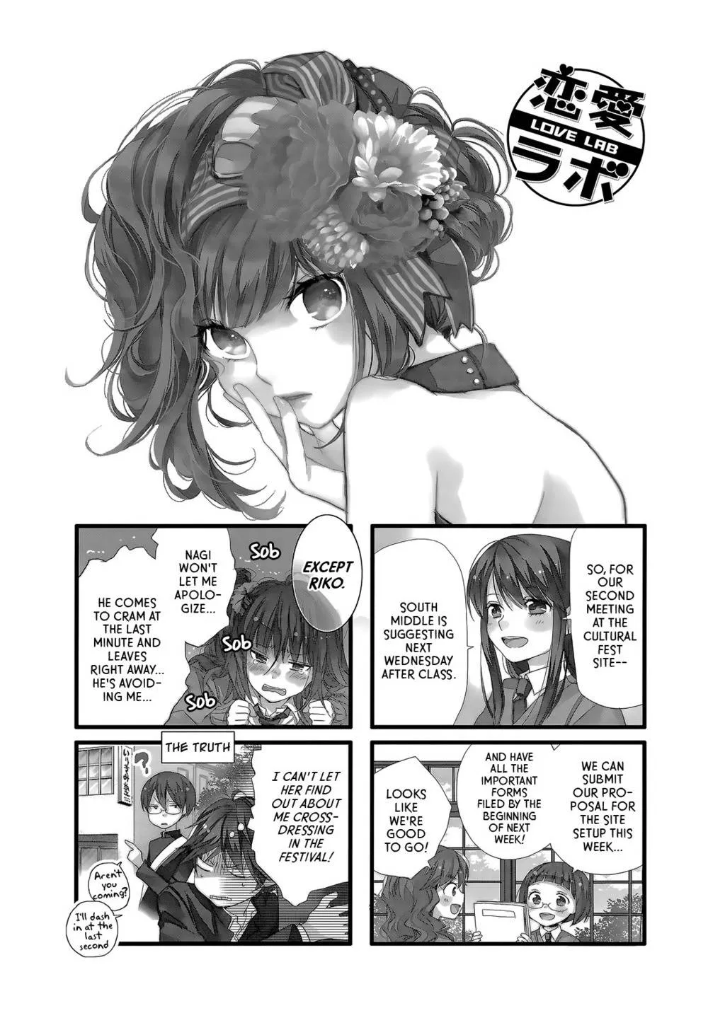 Love Lab (Ruri Miyahara) Chapter 6.599999999999998 page 1 - MangaNato