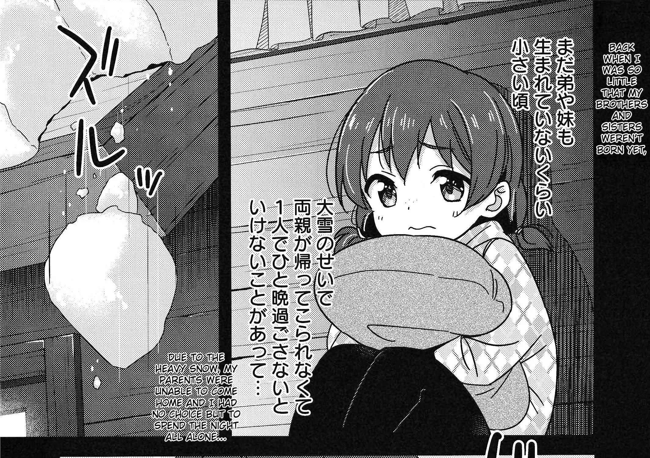 Love Live! Nijigasaki Gakuen School Idol Doukoukai: Kizuna Comic Book Chapter 9 page 42 - MangaNato