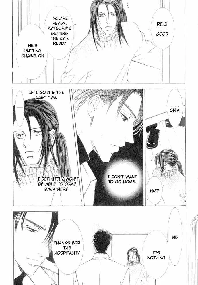 Love Mode Chapter 4.899999999999997 page 3 - MangaKakalot