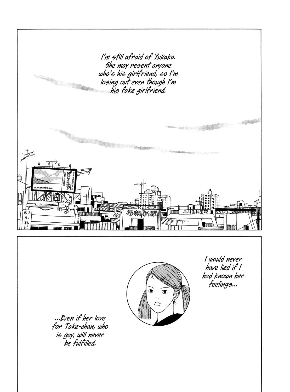 Love My Life Chapter 6 page 5 - MangaKakalot