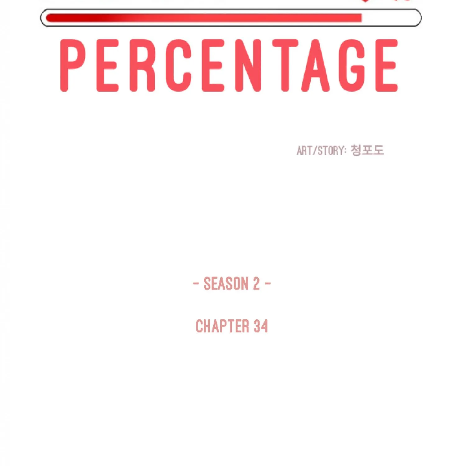 Love Percentage - Page 31