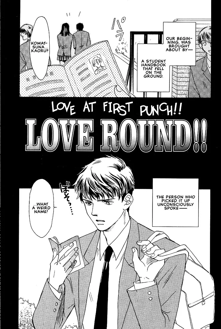 Love Round!! - Page 5