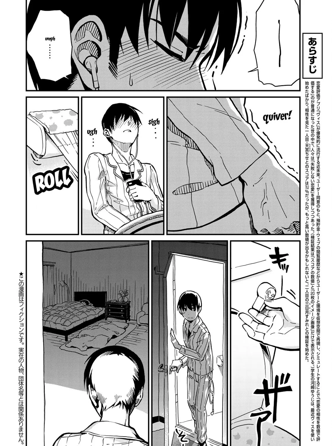 Love Score Chapter 2 page 3 - MangaNato