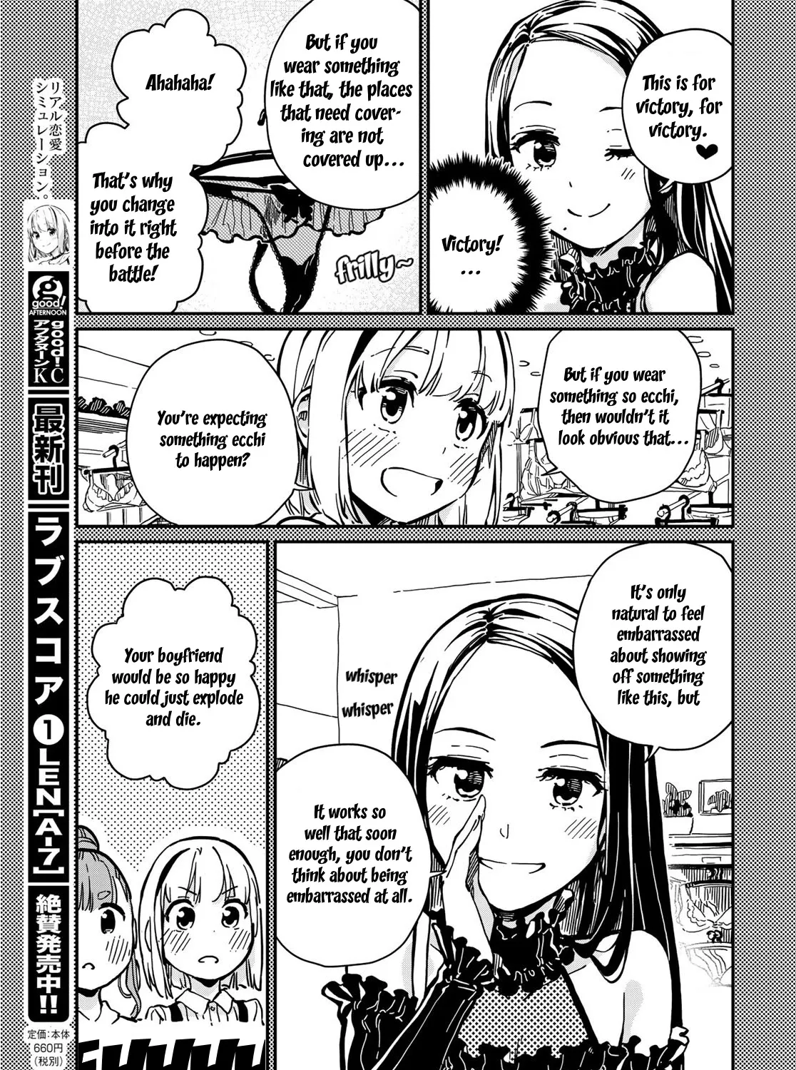 Love Score Chapter 7 page 29 - MangaNato