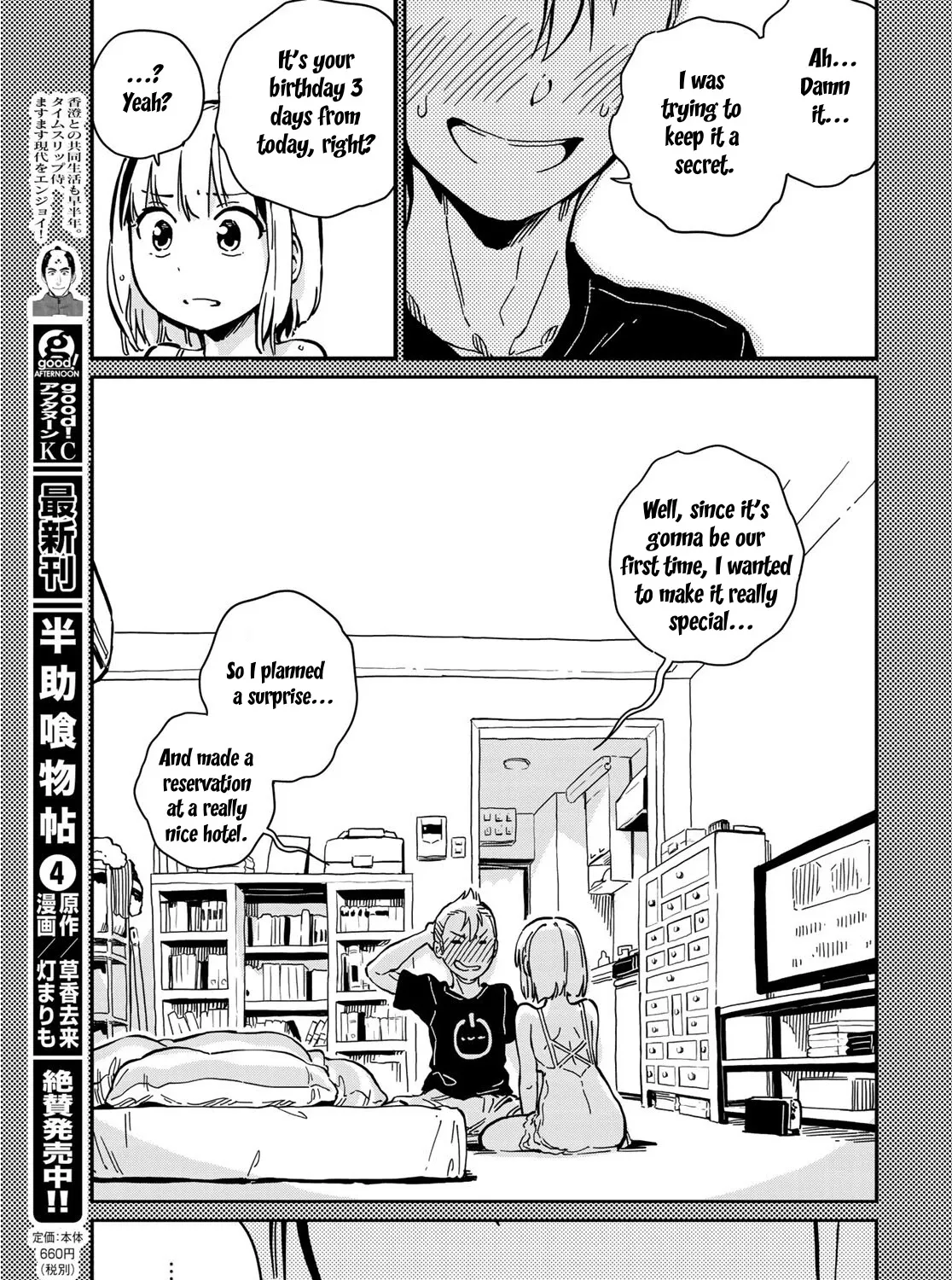 Love Score Chapter 7 page 45 - MangaNato