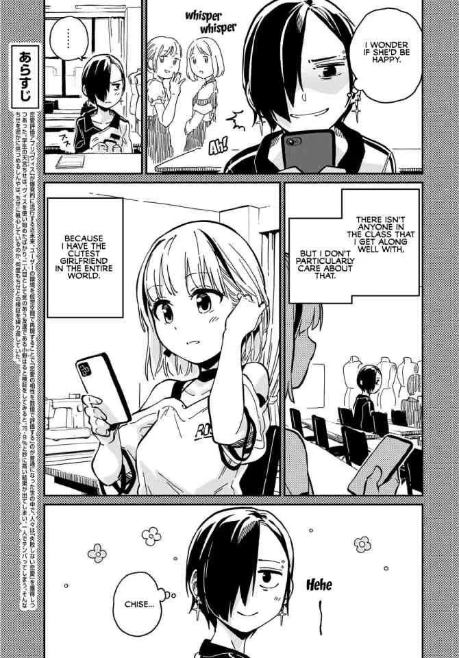 Love Score Chapter 9 page 4 - MangaNato