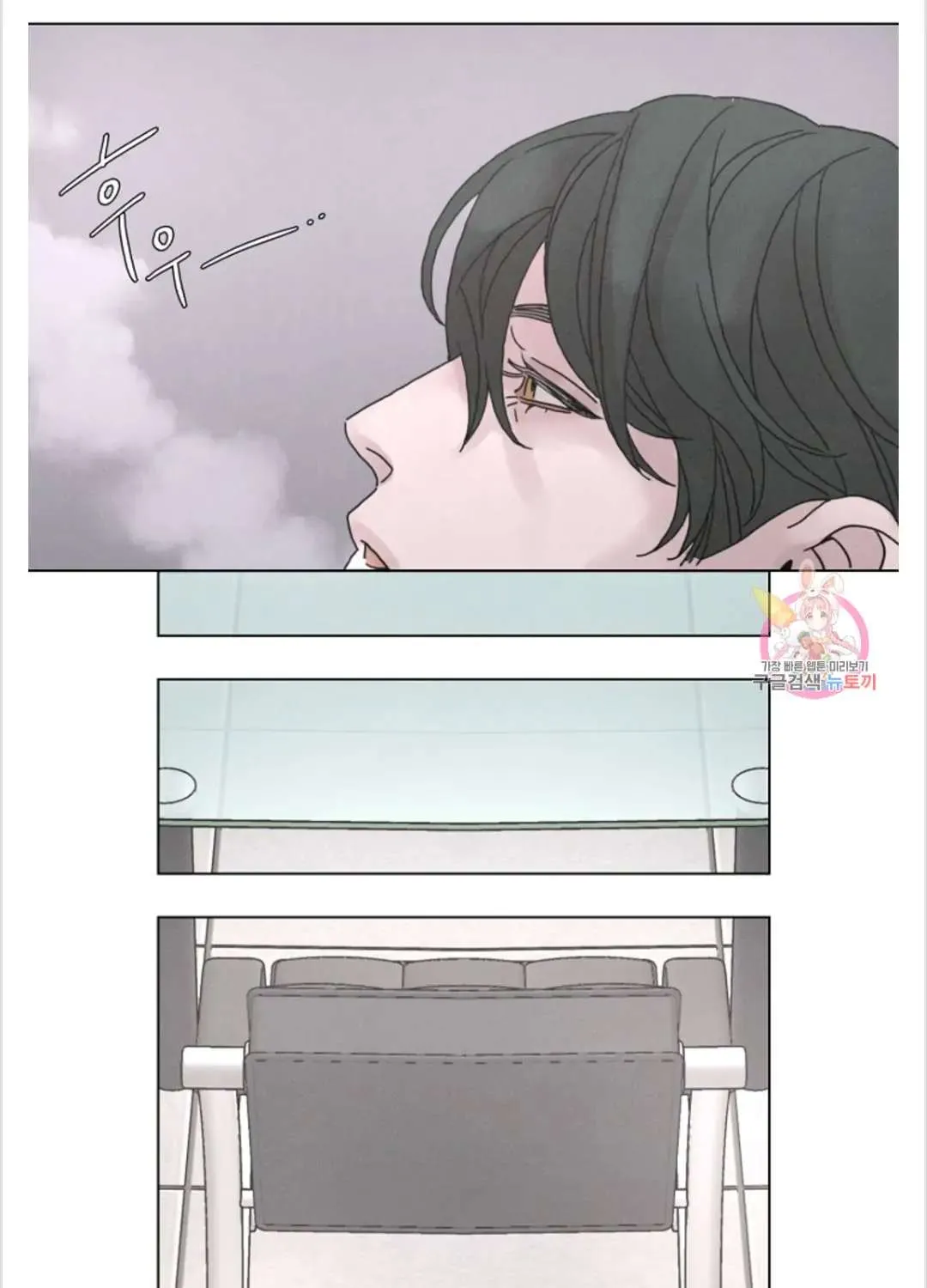 Love Sick Dog Chapter 15 page 53 - MangaKakalot