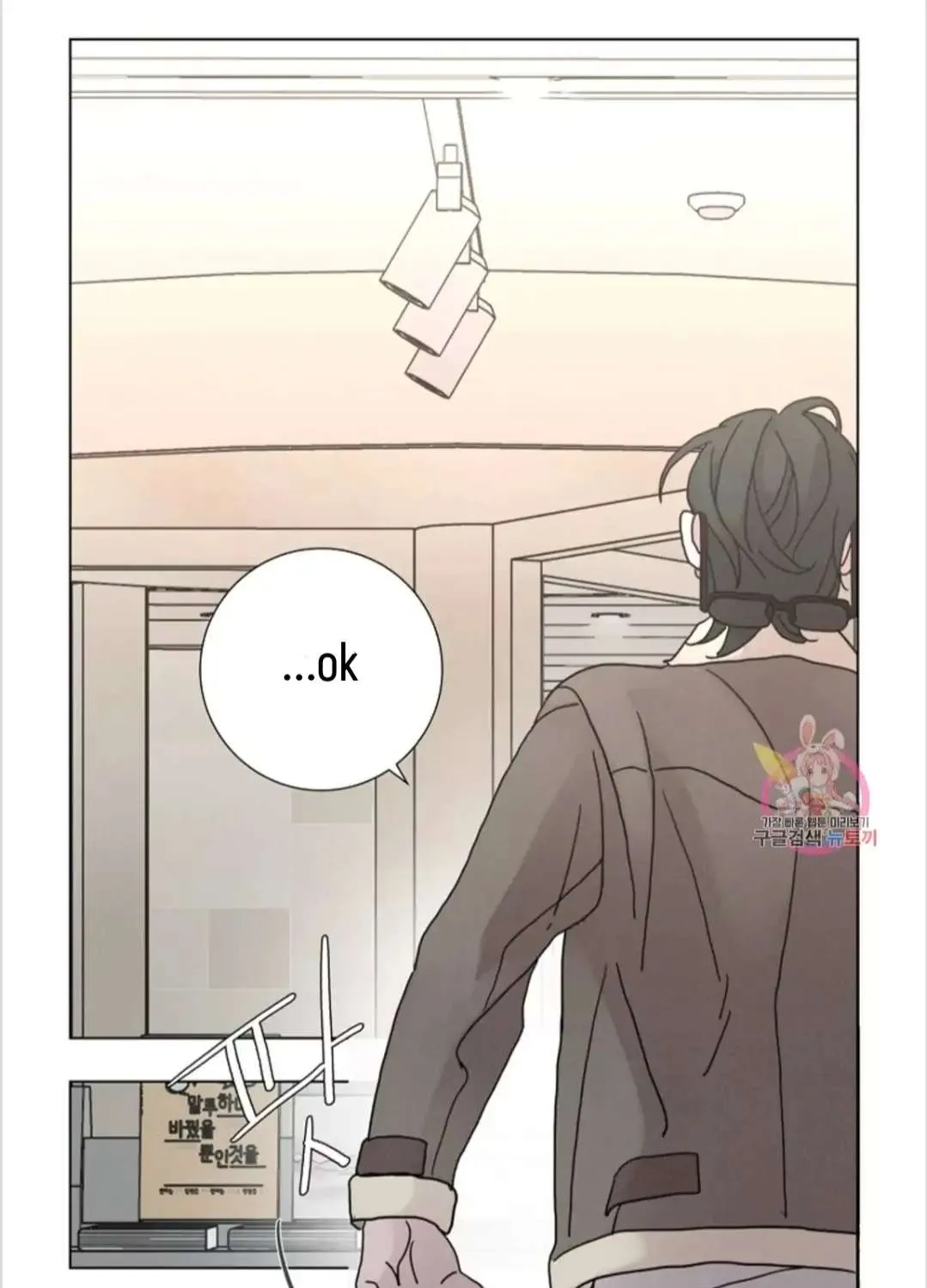 Love Sick Dog Chapter 16 page 64 - MangaKakalot