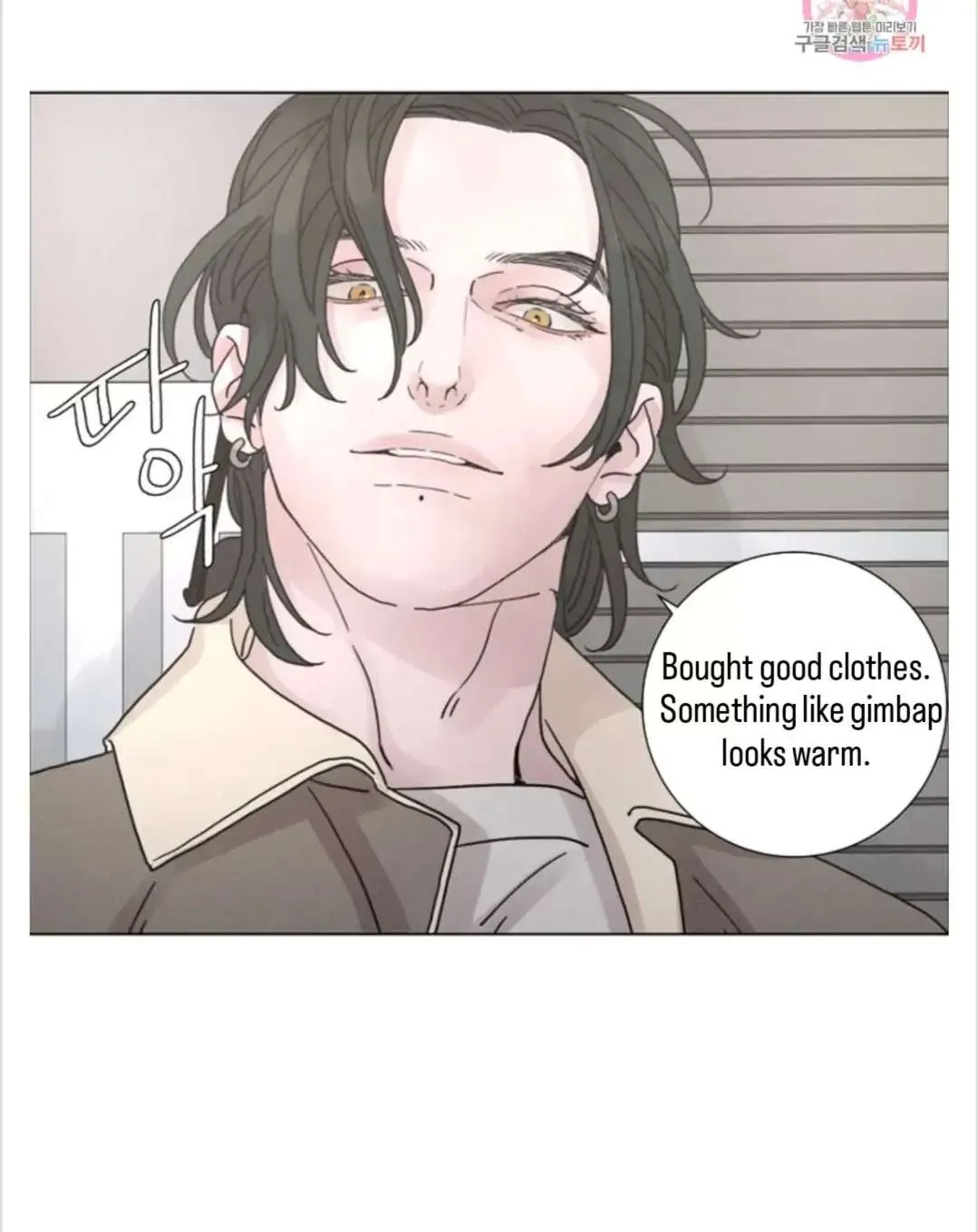 Love Sick Dog Chapter 16 page 80 - MangaKakalot