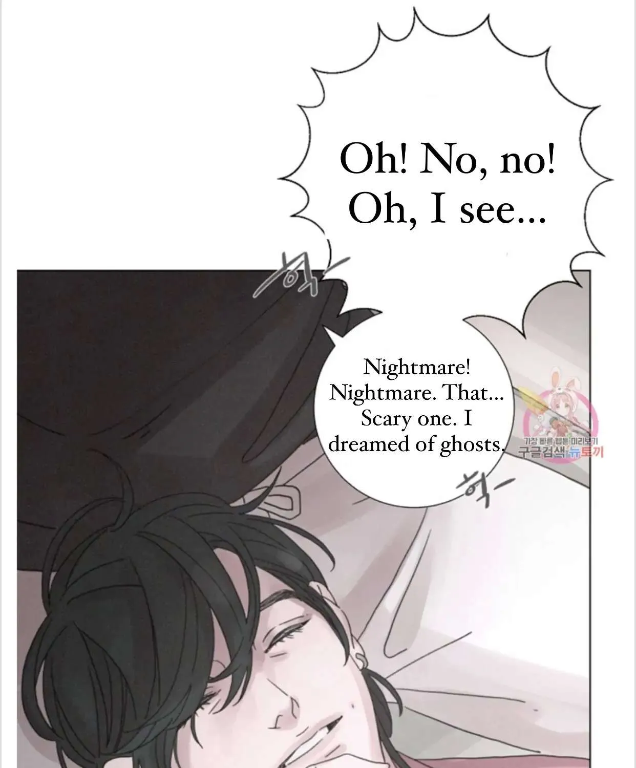 Love Sick Dog Chapter 6 page 82 - MangaKakalot