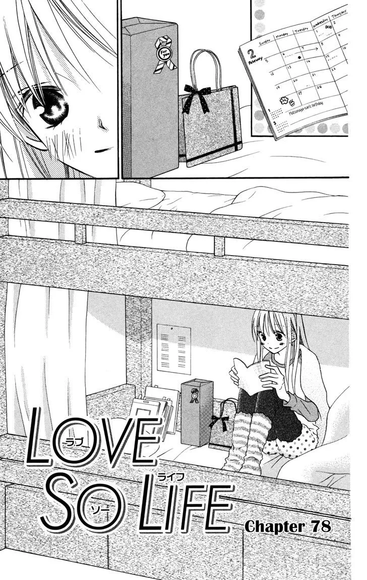 Love So Life - Page 1