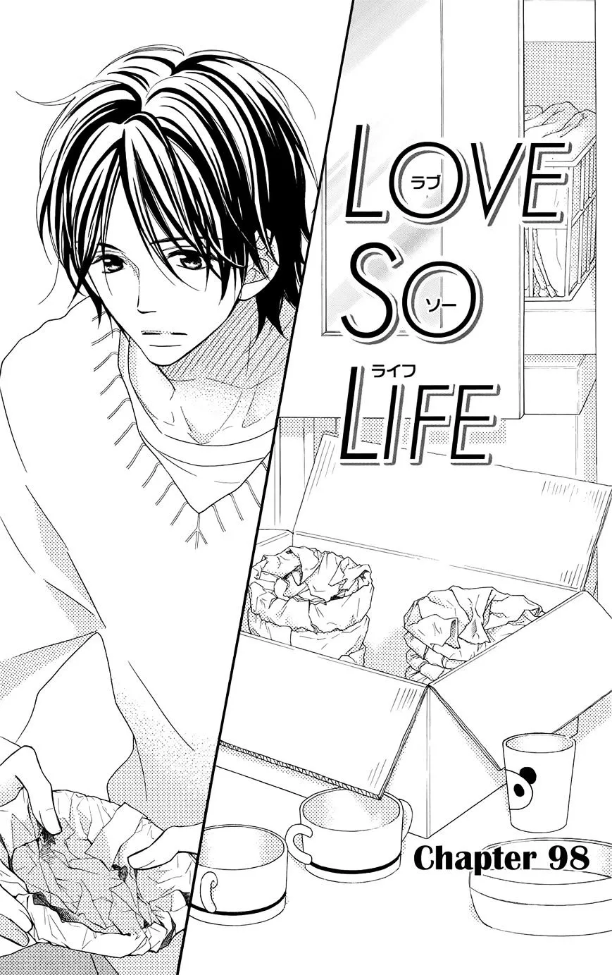 Love So Life - Page 1