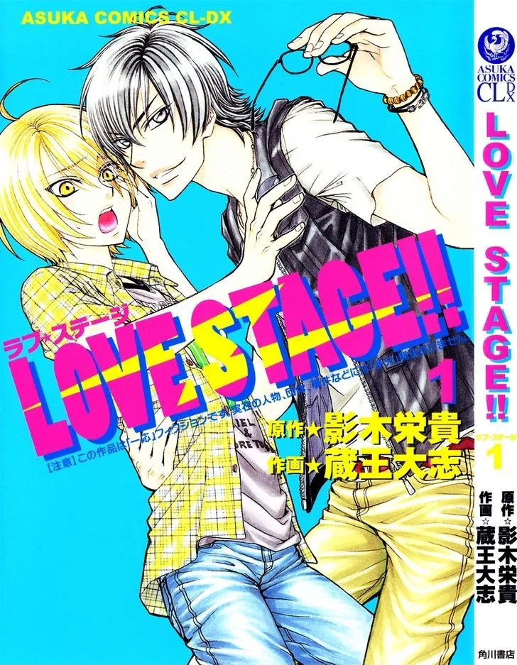 Love Stage!! Chapter 1 page 2 - MangaNato