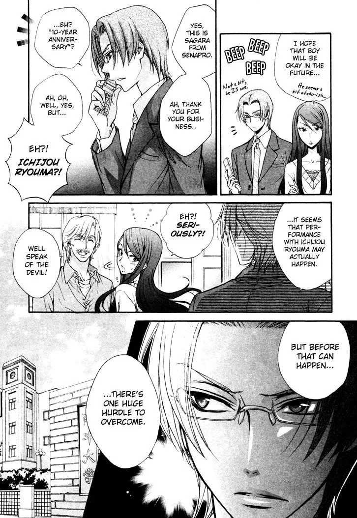 Love Stage!! Chapter 1 page 16 - MangaNato