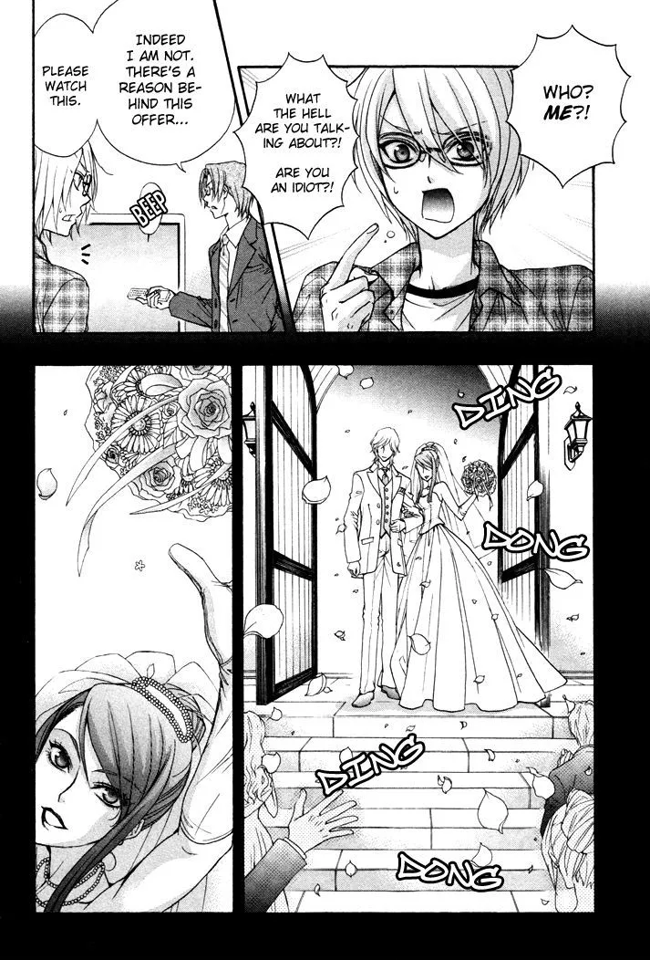 Love Stage!! Chapter 1 page 21 - MangaNato