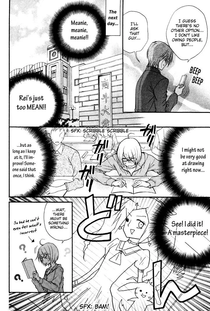 Love Stage!! Chapter 1 page 27 - MangaNato