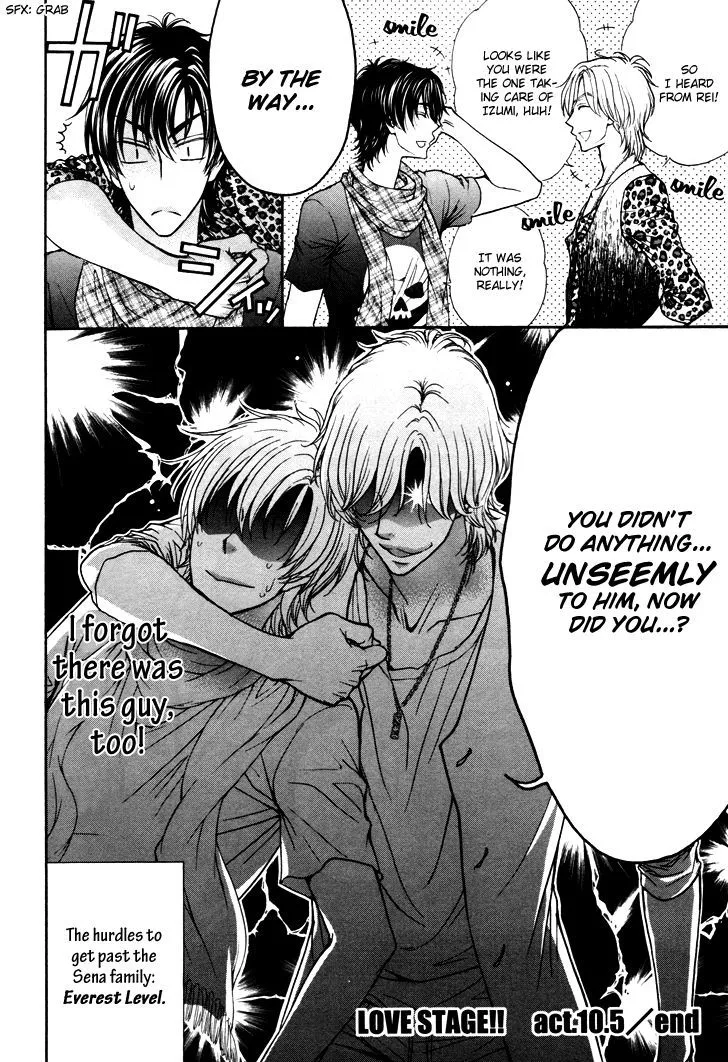 Love Stage!! - Page 11