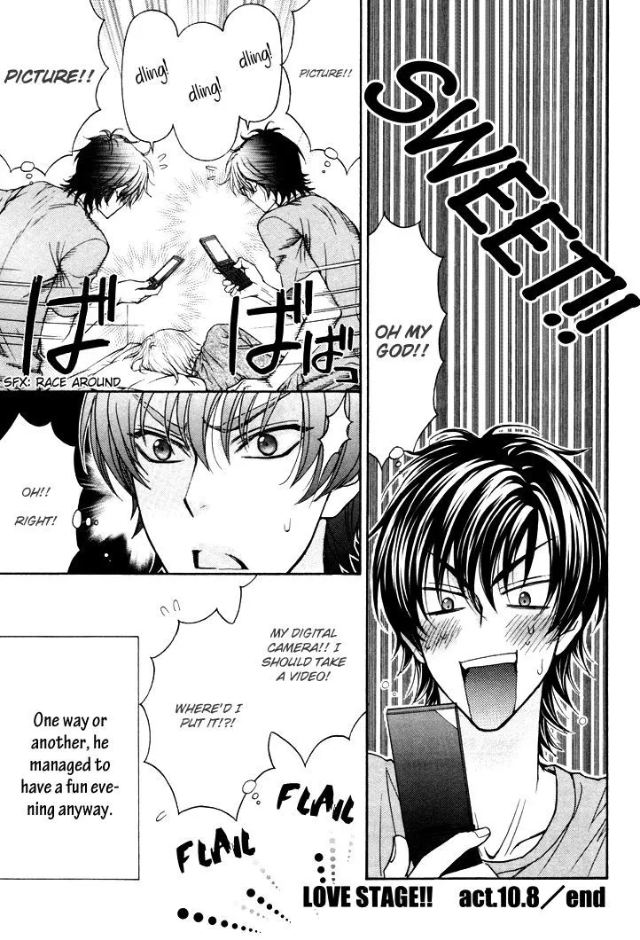 Love Stage!! - Page 16