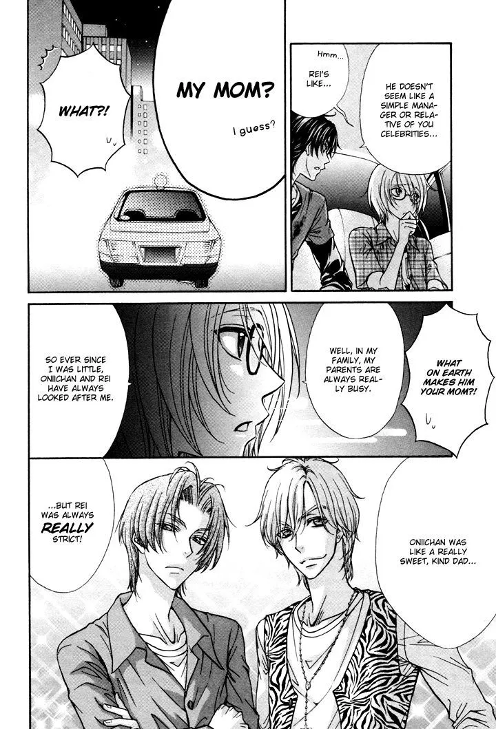 Love Stage!! - Page 7