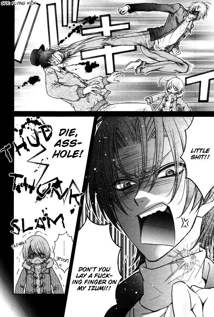 Love Stage!! - Page 9