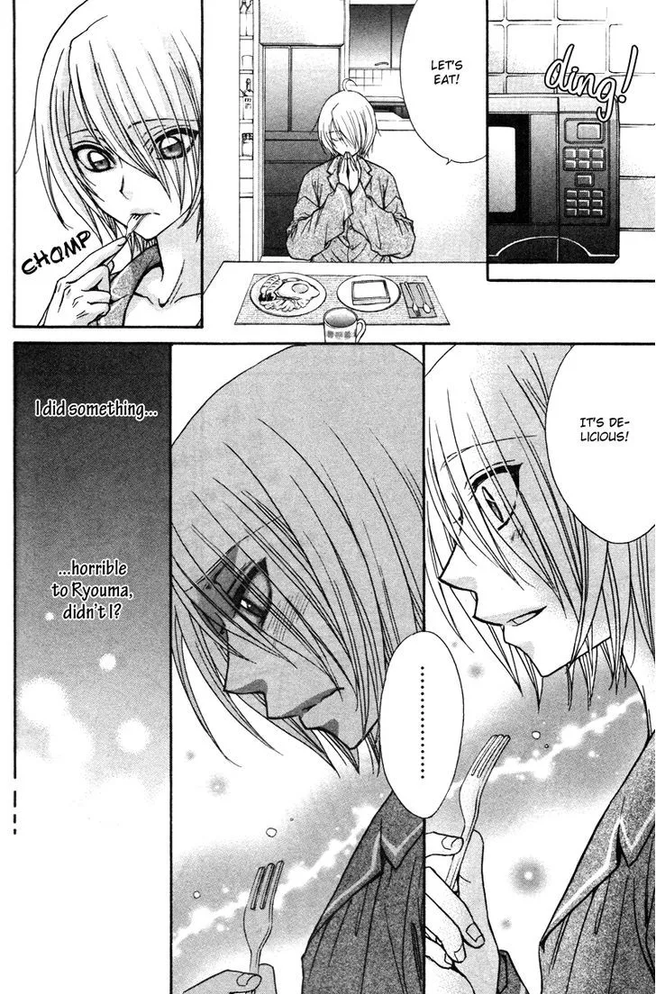 Love Stage!! - Page 12