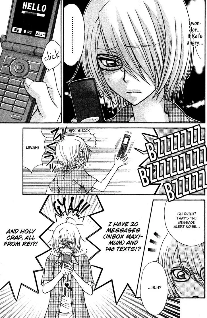 Love Stage!! - Page 15