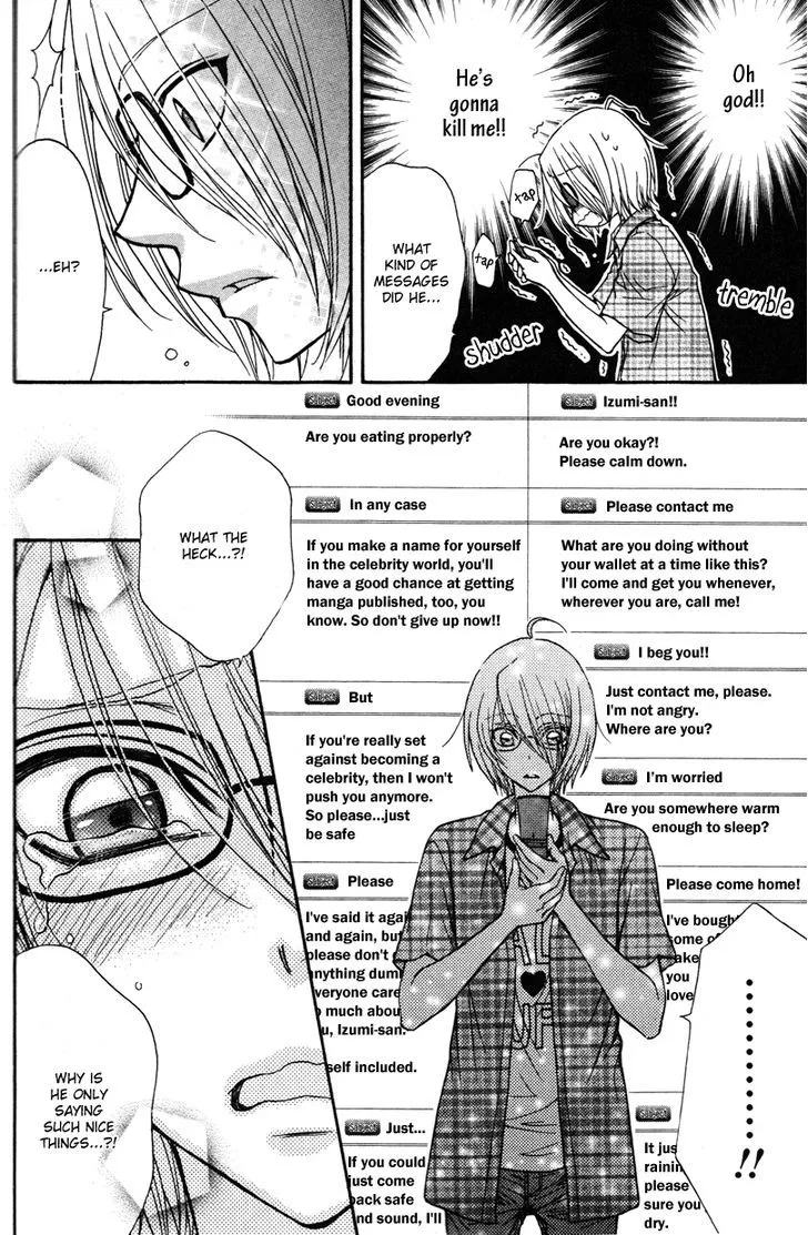 Love Stage!! - Page 16