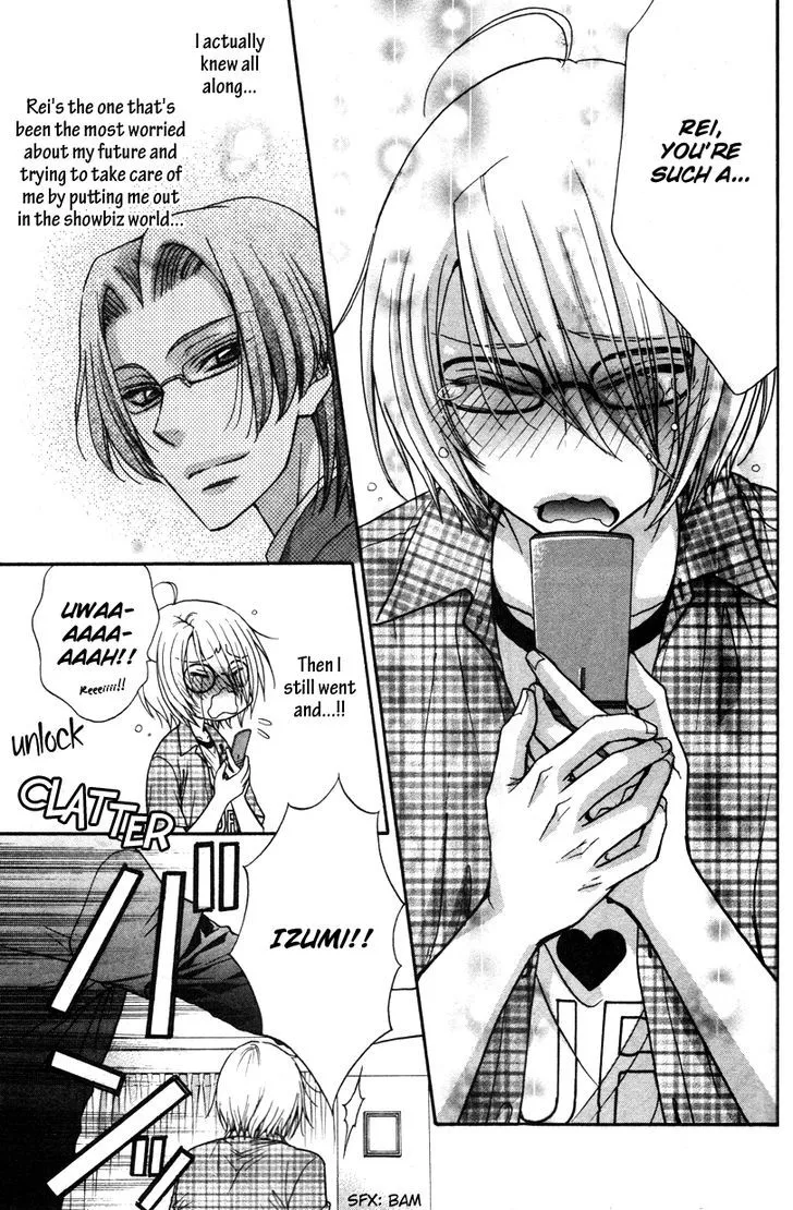 Love Stage!! - Page 17