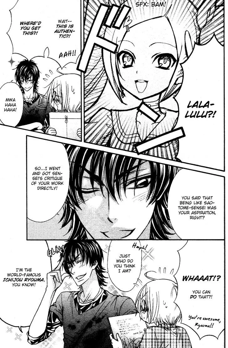 Love Stage!! - Page 19