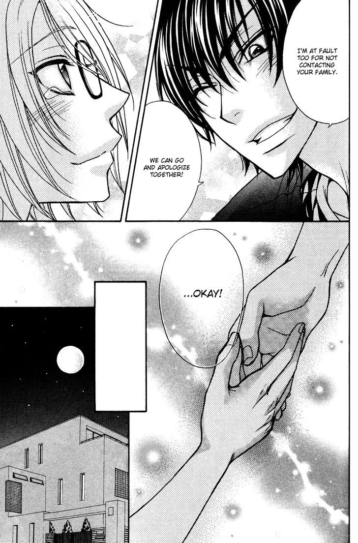 Love Stage!! - Page 25