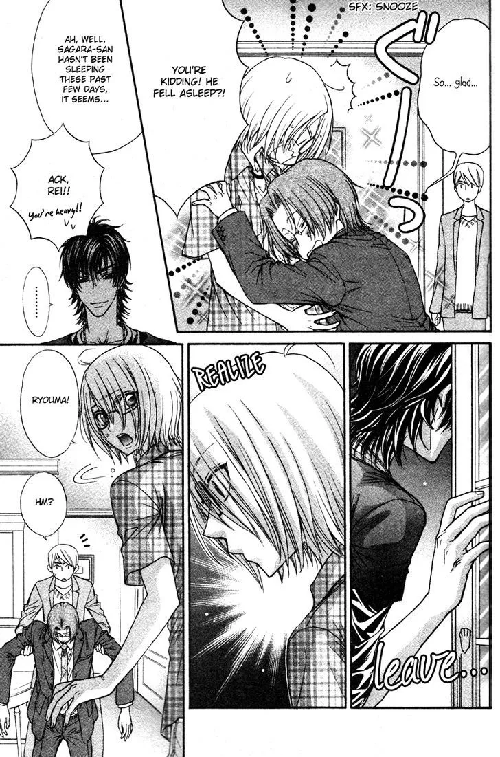 Love Stage!! - Page 27