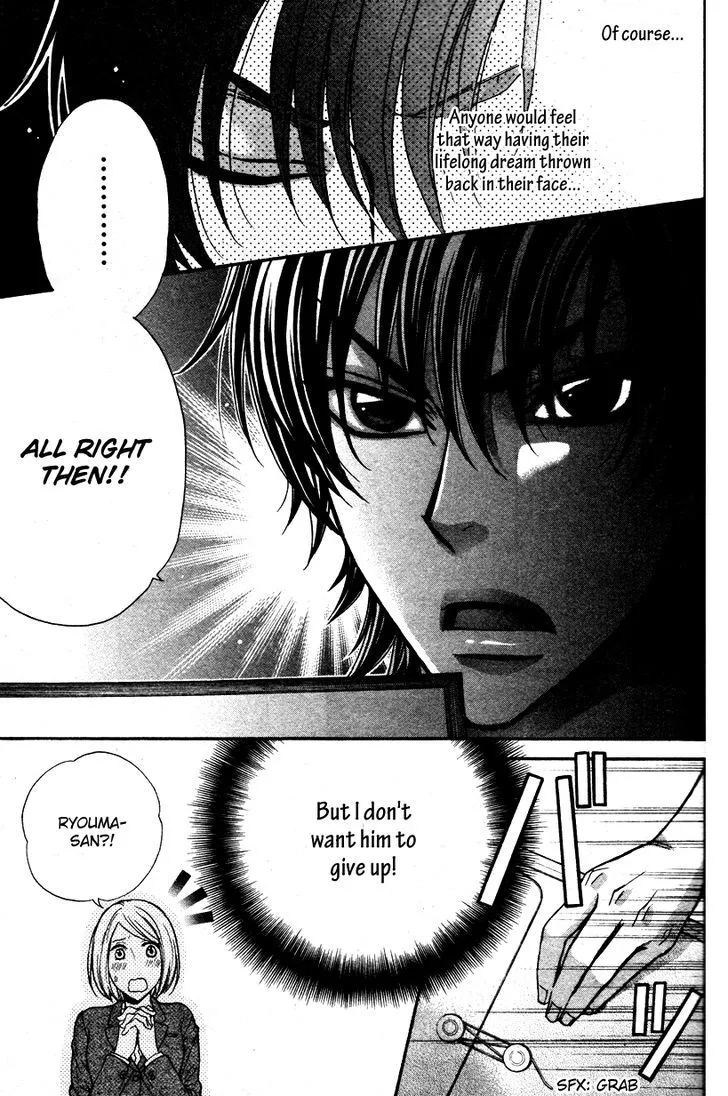 Love Stage!! - Page 7