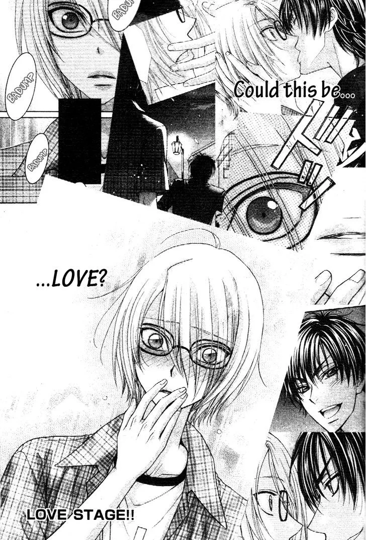 Love Stage!! - Page 1