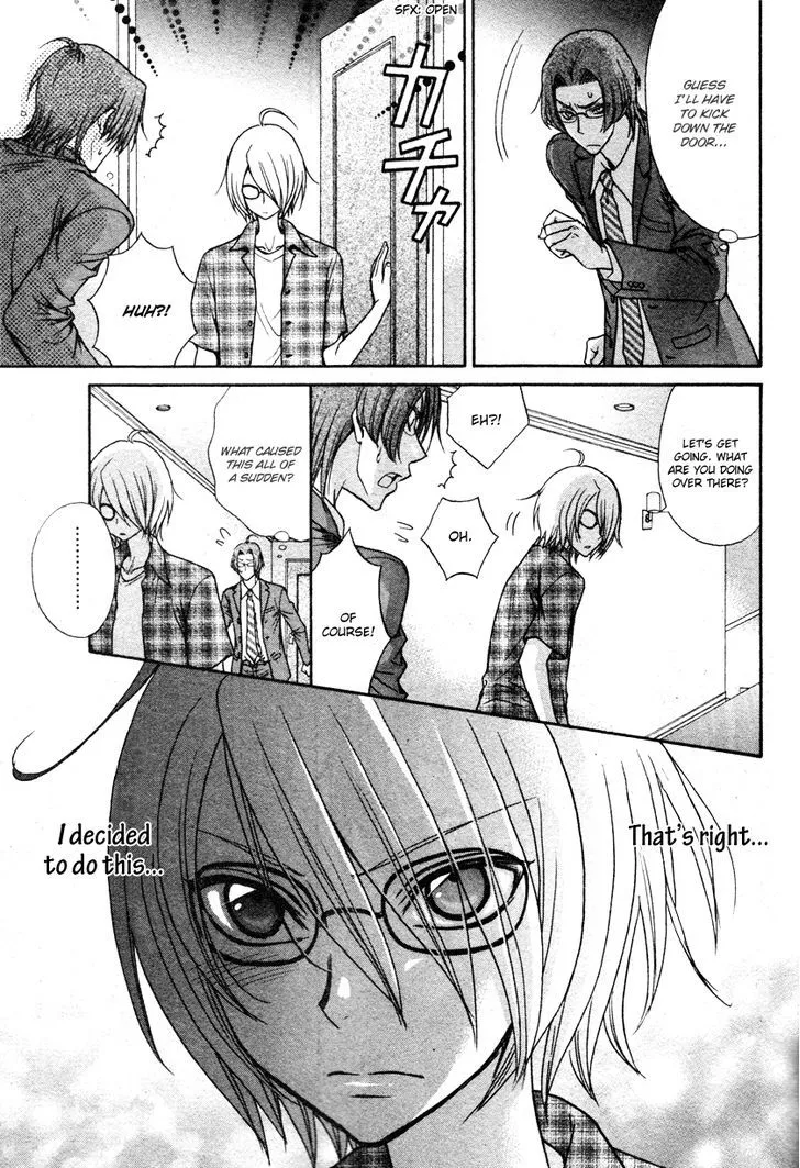 Love Stage!! - Page 13