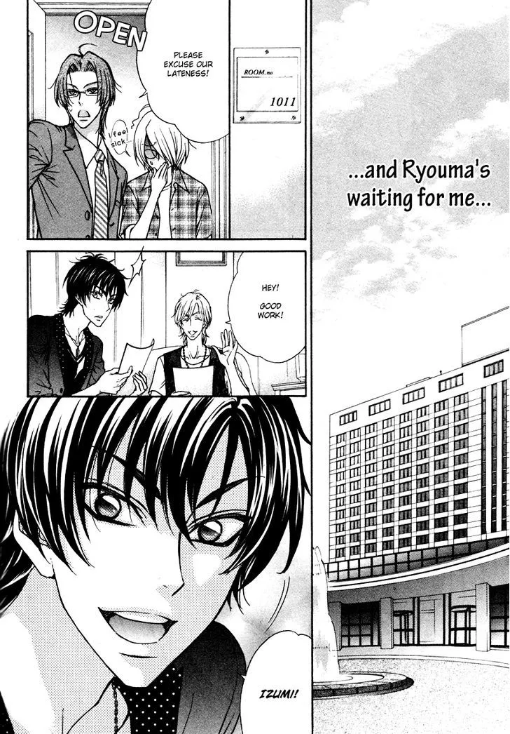 Love Stage!! - Page 14