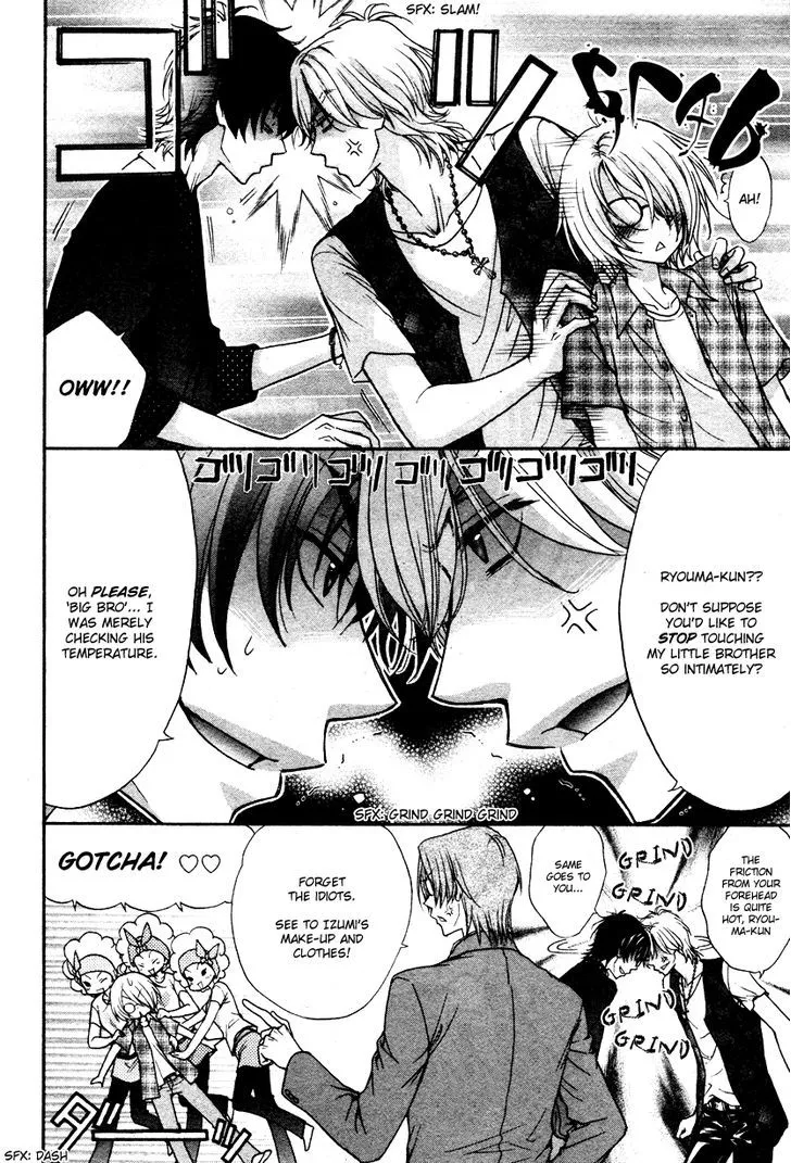 Love Stage!! - Page 16