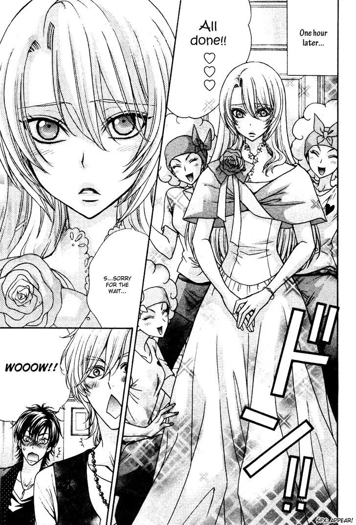 Love Stage!! - Page 17