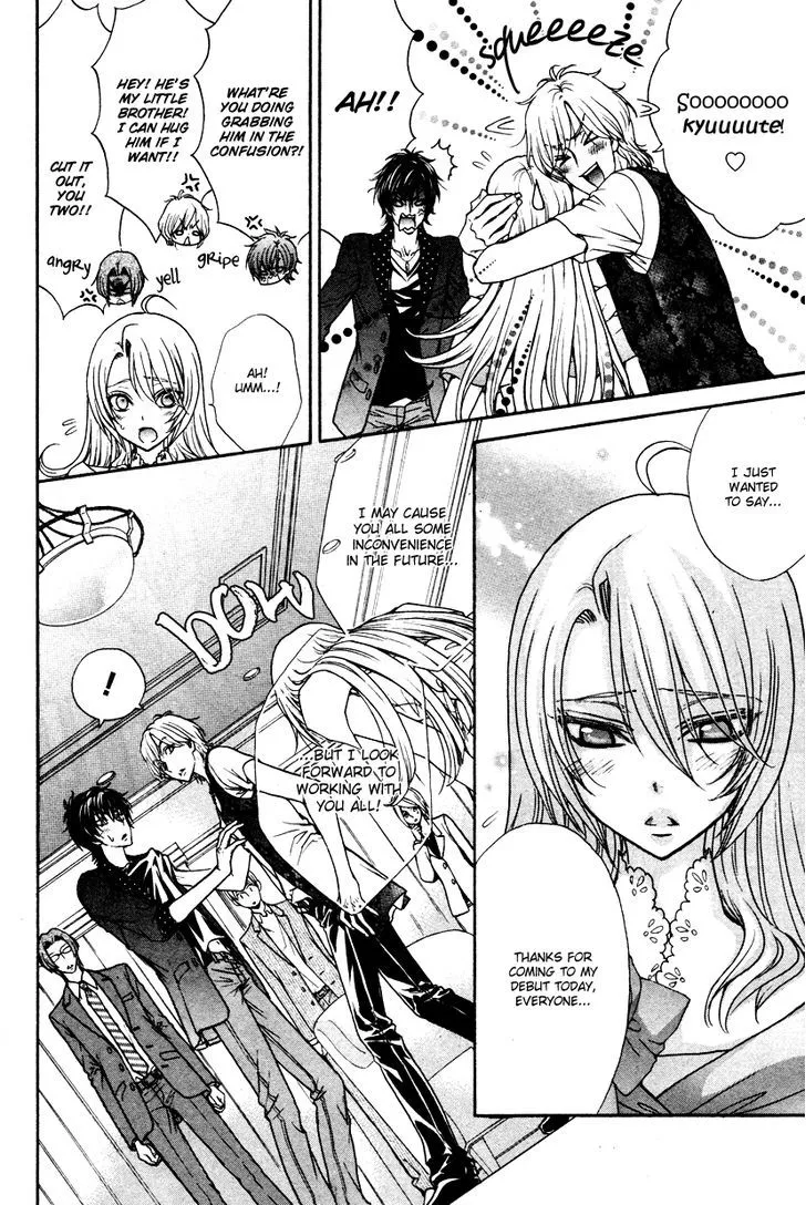 Love Stage!! - Page 18