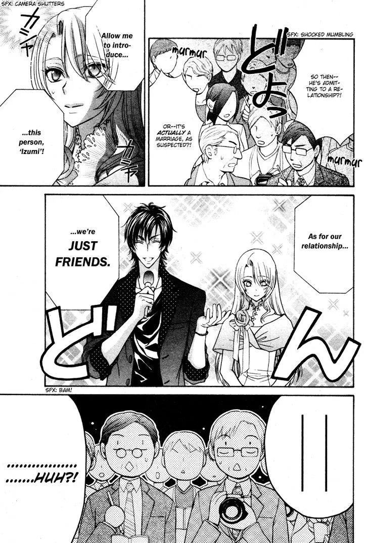 Love Stage!! - Page 29