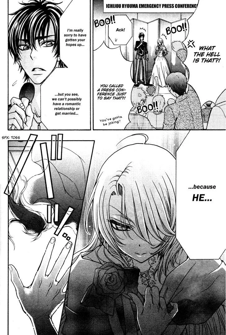 Love Stage!! - Page 30