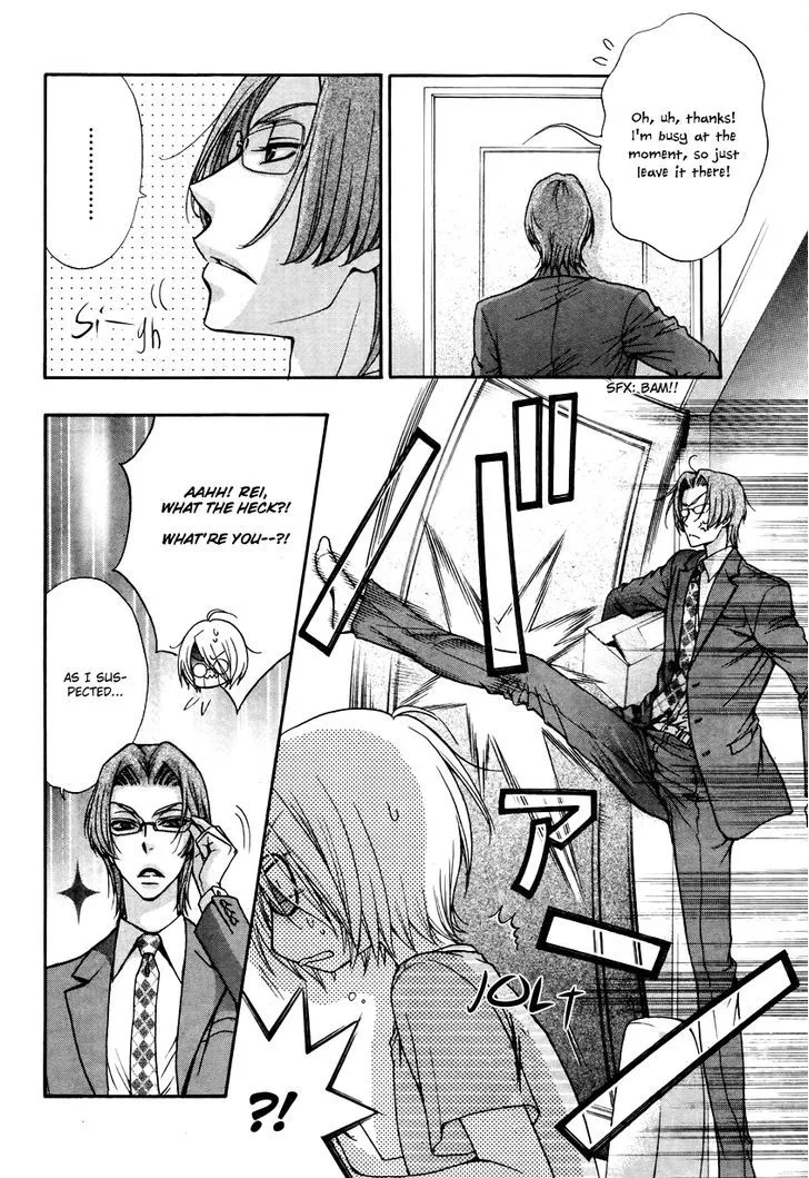 Love Stage!! - Page 11